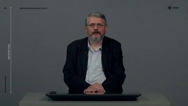История древней Месопотамии(часть 9). Старовавилонский период.