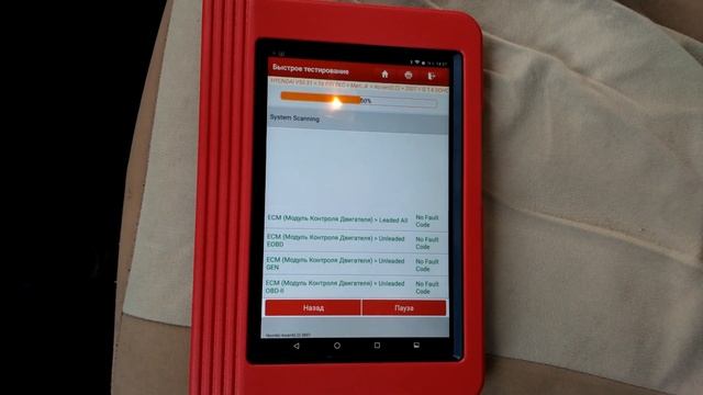 Hyundai Accent ТагАЗ как диагностировать?! смотреть онлайн