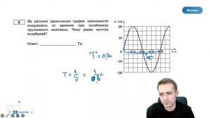 РАЗБОР ВАРИАНТА | ФИЗИКА | ОГЭ 2023 | 99 БАЛЛОВ
