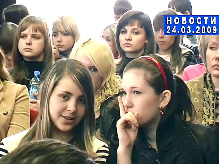 Репортаж "Научно-практическая конференция" (24-03-2009) смотреть онлайн