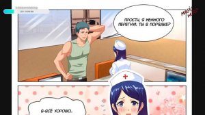 #101-140 Озвучиваем НА СТРИМЕ маньхуа "Очень просто и очень запутано"