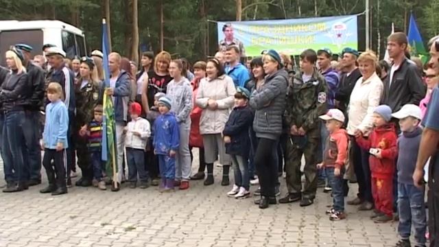 День ВДВ в Каменске-Уральском. Праздник. смотреть онлайн