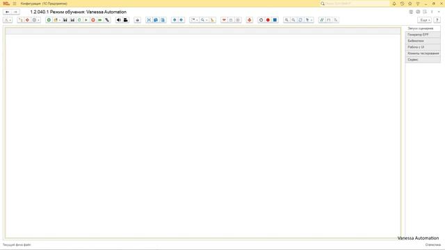 01. Основные элементы закладки "Запуск сценариев" смотреть онлайн