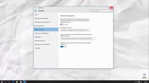 Как Включить или Выключить Режим Планшета в Windows 10 | Режим Планшета в Windows 10