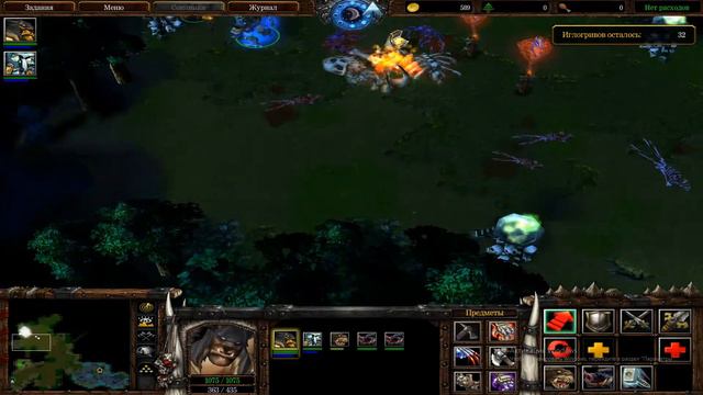 Warcraft 3 Frozen Throne☛ КОМПАНИЯ ОРДЫ ☛ОСНОВАНИЕ ДАРОТАРА ☛ОБСЕРВАТОРИЮ #3