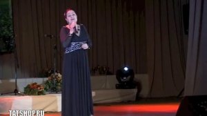 Римма Ибрагимова «Киек казлар»