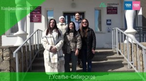 Флэшмоб неделя Семейных МФЦ Усолье-Сибирское и Усольский район