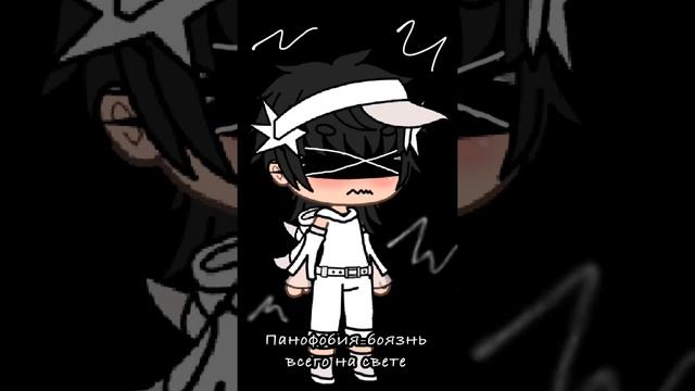 Панофобия.. смотреть онлайн