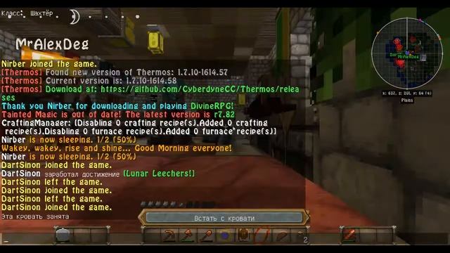 Майнкрафт с модами PiD#8 Сапоги путешественника и адская печь смотреть онлайн