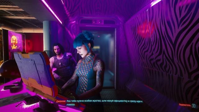 Cyberpunk 2077 - ВСЕ маты и приколы смотреть онлайн