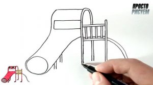 Рисуем Горку ПОЖИРАТЕЛЬ, Творение  Тревора Хендерсона