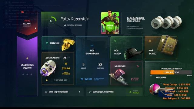 Yakov. Grand DM GTA5. COP. смотреть онлайн