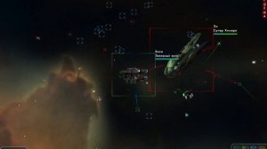 Звёздные Волки, концовка