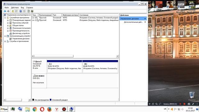 Что делать если диск пропал!!!! смотреть онлайн