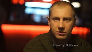 Sony A7 советские объективы Гелиос 50мм Юпитер 85мм