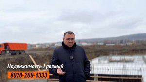 Дубайские дома в Грозном. Актуальные цены на 12 декабря 2023 года