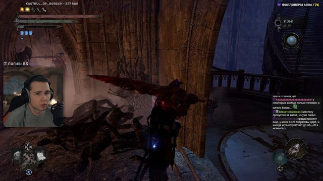 Lords of the Fallen 2023 Прохождение | Финал игры | Босс Разбитый монарх и Адир Бездомный изгнанник