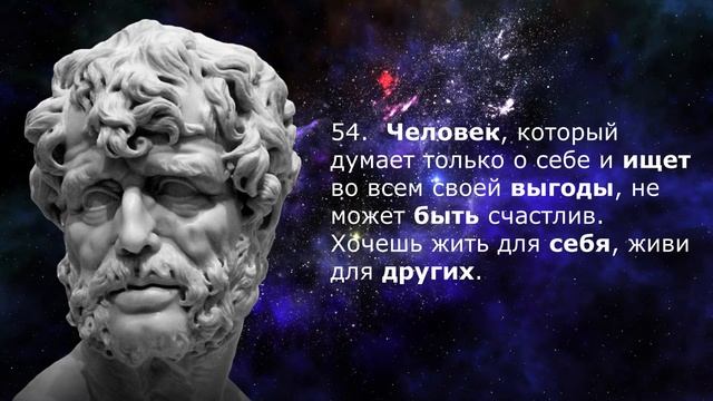 Сенека. 100 великих вдохновляющих цитат, наполненных мудростью.