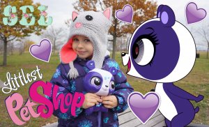 Литл Пет Шоп БОЛЬШОЙ СЮРПРИЗ Панда Пенни ЛПС Littlest Pet Shop