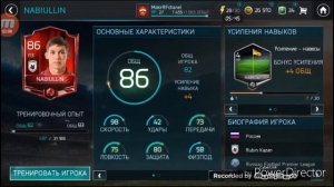 EA sports сделали мне подарок на Новый Год!!!