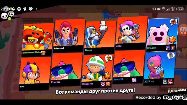 Бравал старс смотреть онлайн