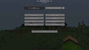 как настройки повысить фпс в майнкрафт 1.12.2