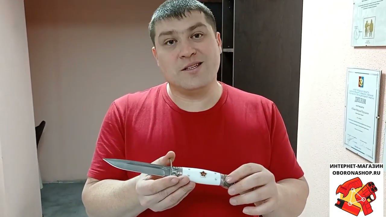 0 528 Нож Финка НКВД Звезда, дамаск, рукоять пластик, красная проставка, мельхиор смотреть онлайн