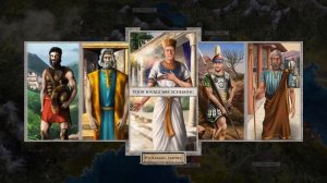 Imperiums: Rome vs Carthage release trailer