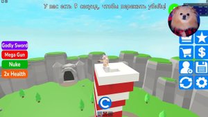 СТРОЮ КАРАМЕЛЬНЫЙ ДОМИК В РОБЛОКС ЧТОБЫ ВЫЖИТЬ ! ROBLOX