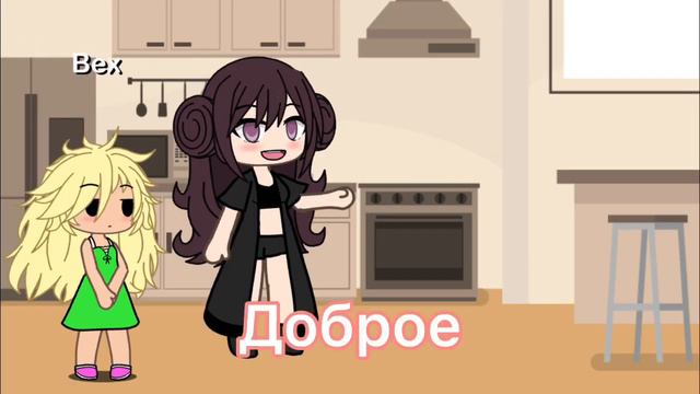 Кстати эта уже 3 часть скоро будет 4 часть смотреть онлайн