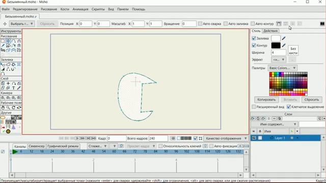 № 33 Рисование (Панель инструментов) в Moho | Уроки на русском / Lessons / Мануал смотреть онлайн
