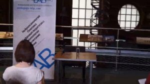 Татьяна Григорьевна Визель «Если у ребенка заикание»