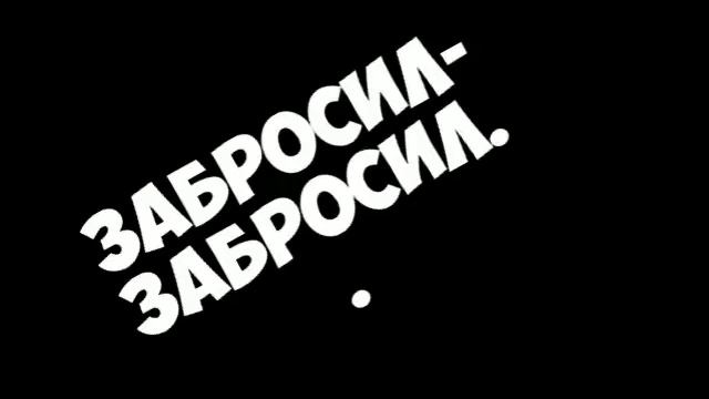 БАЛТИЙСКОЕ МОРЕ — ЧАСТЬ 1