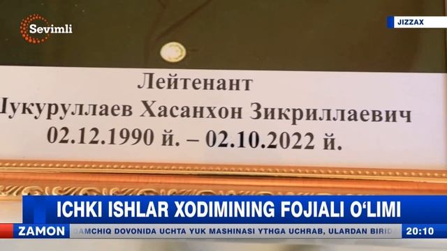 32 yoshli ichki ishlar xodimi fojea sabab vafot etdi