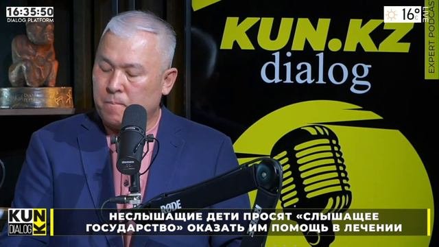 НЕСЛЫШАЩИЕ ДЕТИ ПРОСЯТ «СЛЫШАЩЕЕ ГОСУДАРСТВО» ОКАЗАТЬ ИМ ПОМОЩЬ В ЛЕЧЕНИИ