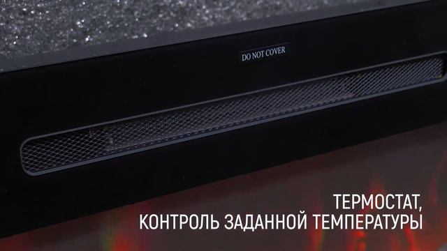 Видеообзор: Новая серия очагов Galaxy от Royal Flame