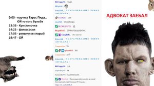 Глад Валакас РОФЛЫ В СКУПЕ 03.08.2017 (ч.3)
