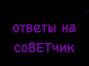 "Назовите 2-3 корма в каждом классе"