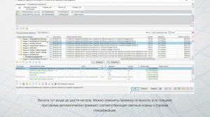 Использование спецификаций Revit для привязки сметных норм