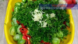 Устала отвечать на комментарии, решила 1 раз показать рецепт:? Зеленые помидоры по-грузински !!!