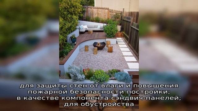 BF Tech – хризотилцементный шифер нового поколения