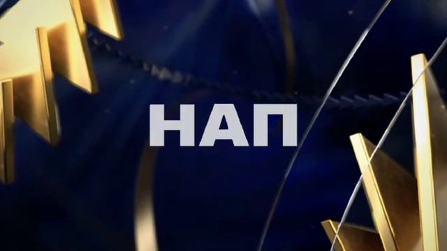 САНЧЕЗ