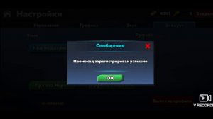 Все промокоды в игре Kuboom!#kuboom #кубум