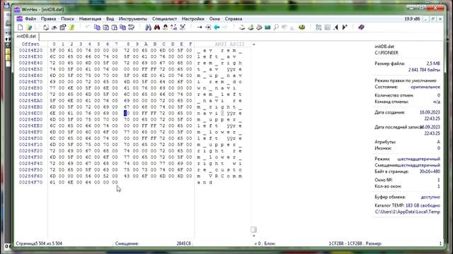 Прошивка магнитолы Pioneer Carrozzeria RZ33 смотреть онлайн