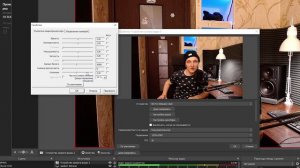 Logitech c920 Настройка Веб-Камеры для Стрима в OBS