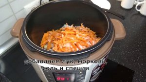 Плов в мультиварке почти без масла. Простой пошаговый рецепт полезного и вкусного плова со свининой