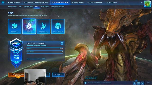 Стрим! Алмазная лига, новый уровень! смотреть онлайн