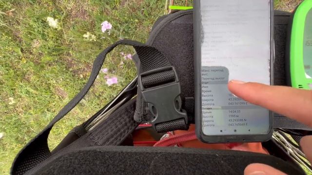 Поездка в Чегем из Краснодара на выходные. Первый маршрут на параплане смотреть онлайн