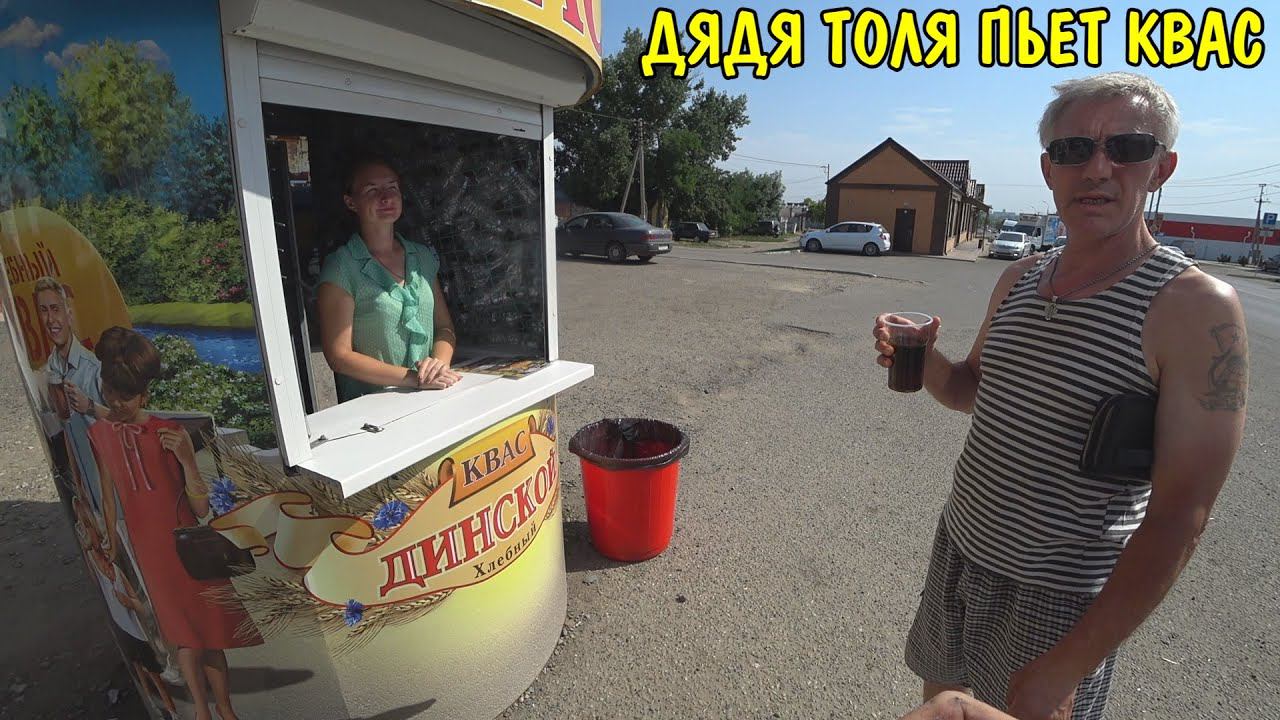 ПОКУПКИ НА 18000 РУБЛЕЙ / ОТПУСТИЛ УТКУ / ПОЕХАЛИ В СОСЕДНЕЕ СЕЛО / ОБЗОР ПОКУПОК /ПОКУПКИ ДЛЯ САУНЫ