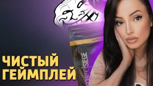Чистый геймплей /Rainbow Six Siege | Реакция на Дениса Карамышева (Денис Карамышев Реакция)